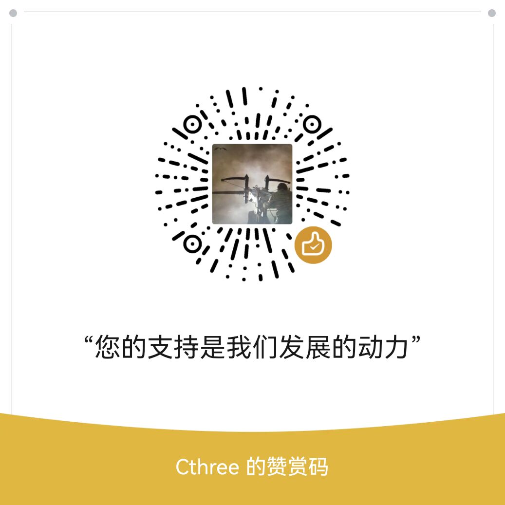 捐赠项目